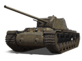 КВ-4 Кресл.